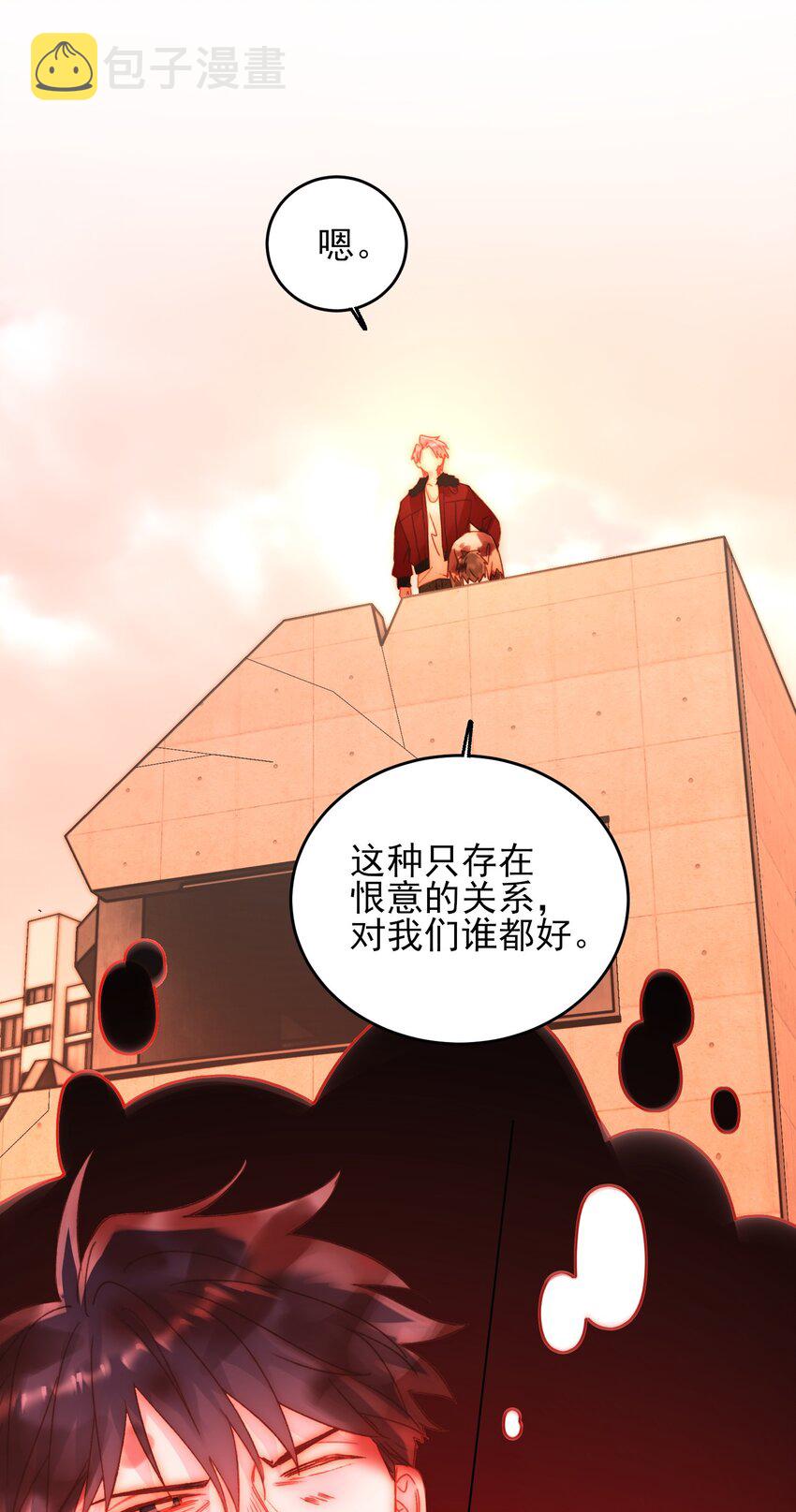049 为我而死吧28