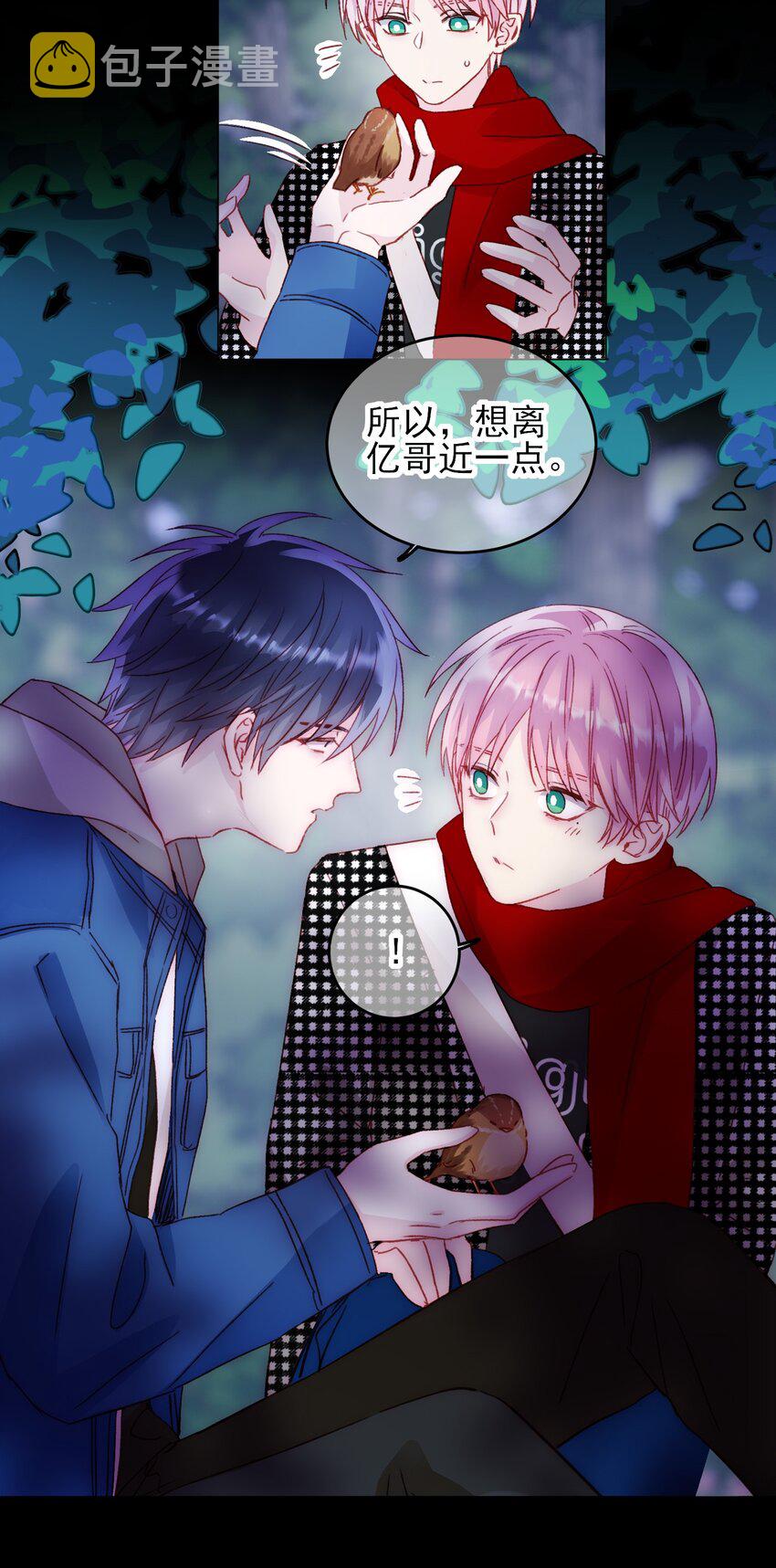 043 我只是想同你一样温柔15