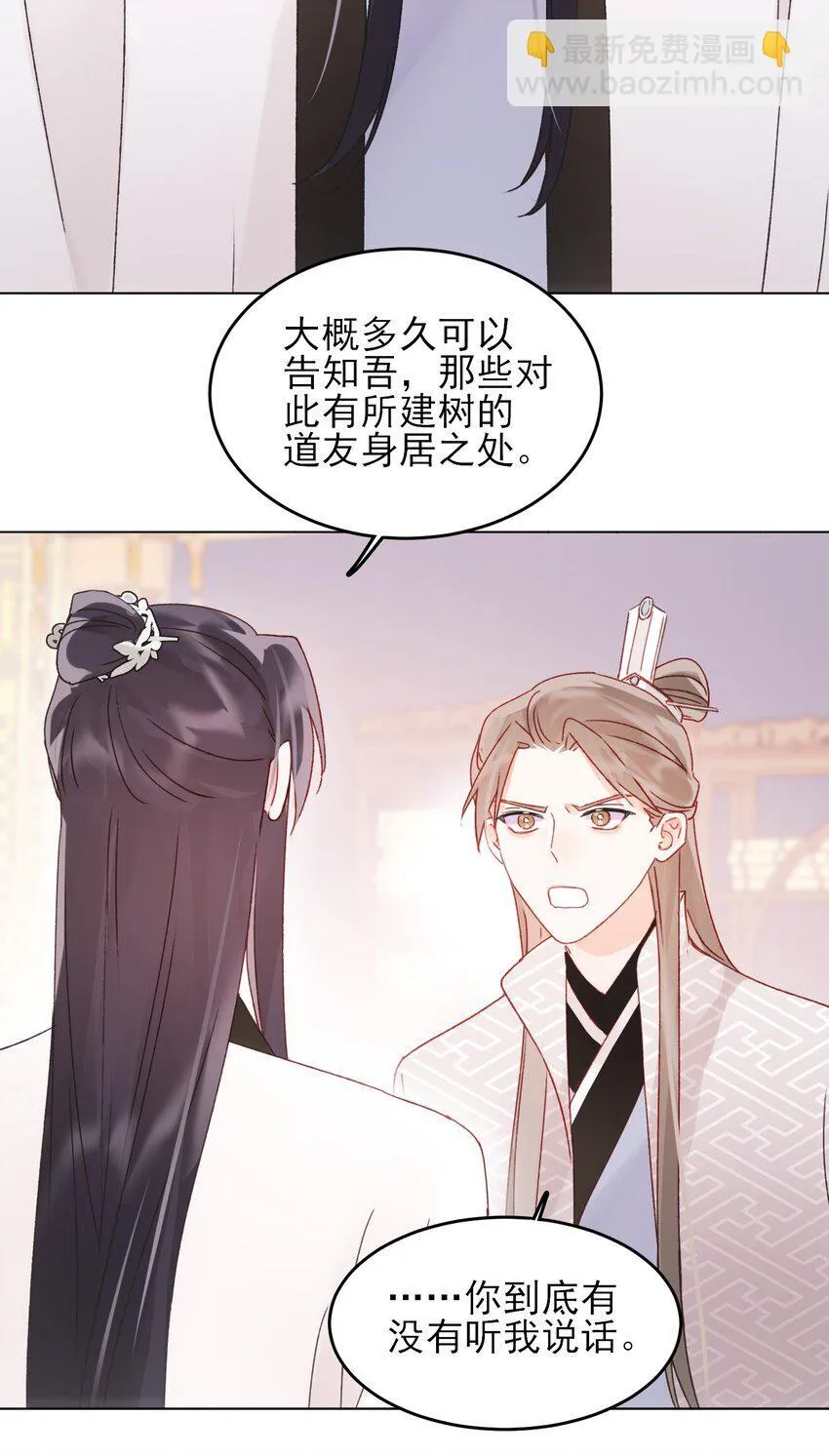 122 持久战5