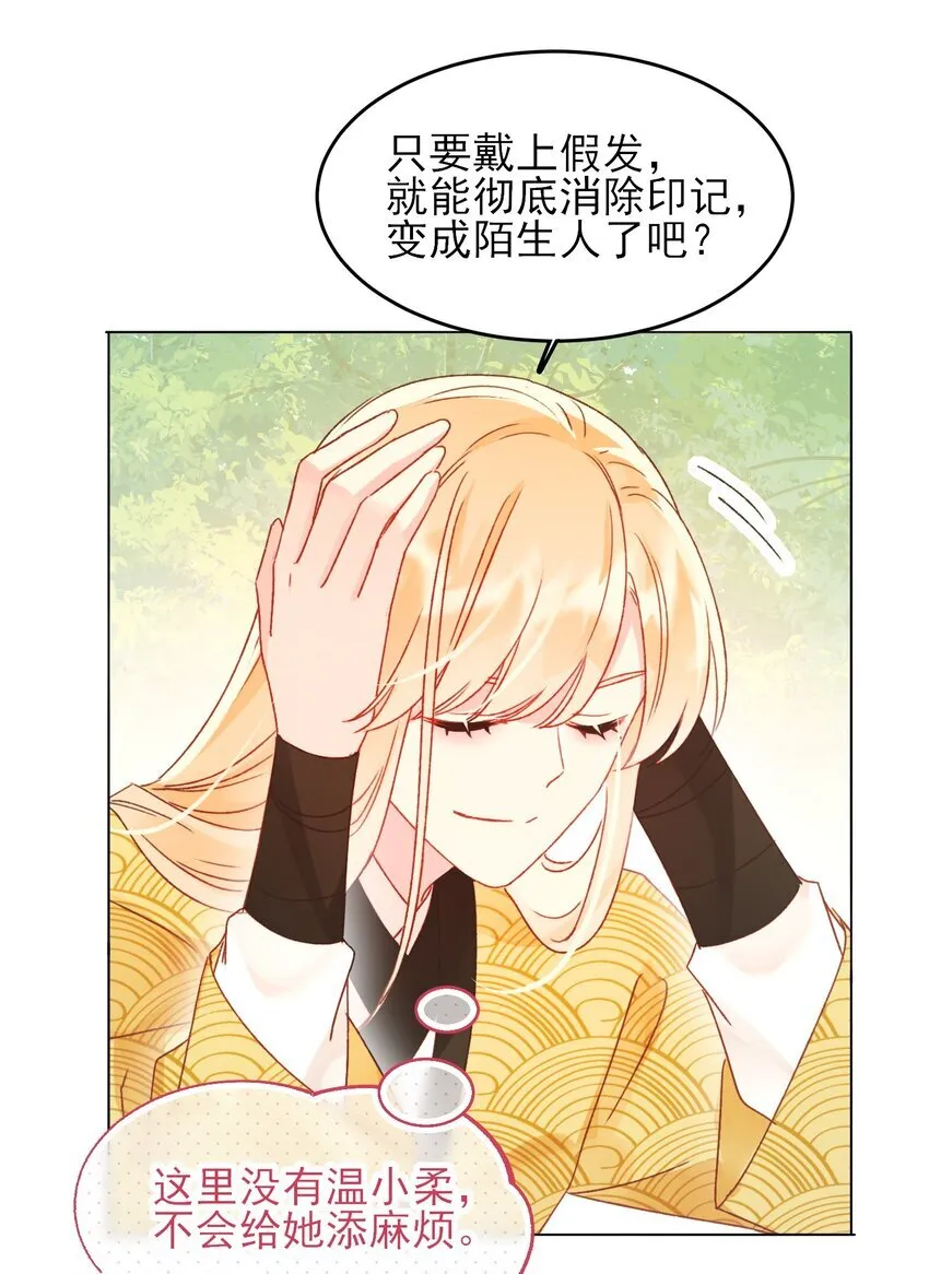 123 等着吧师傅！23