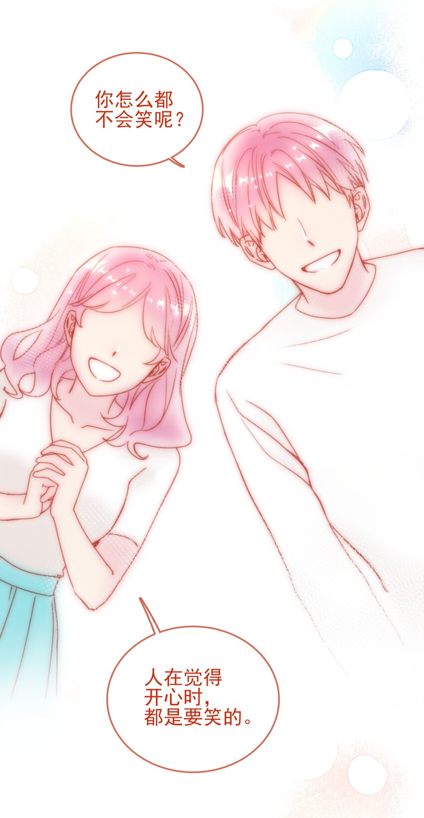 022 潜入！3