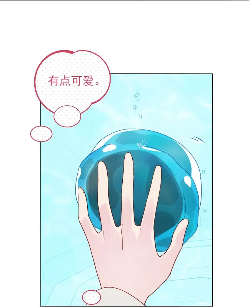 092 史莱姆！7