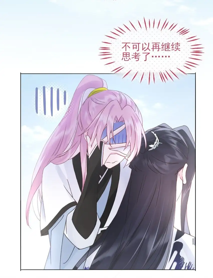 119 控制不住11