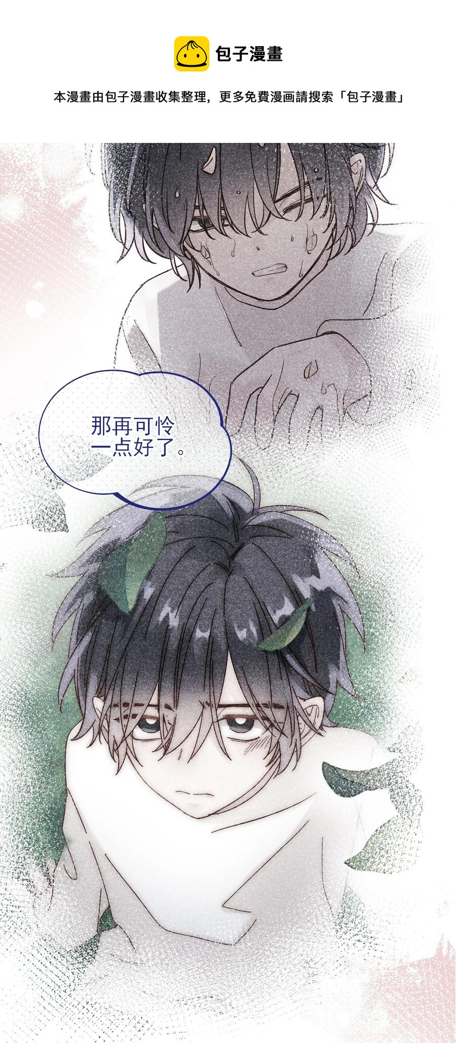 036 这是什么表情？！32