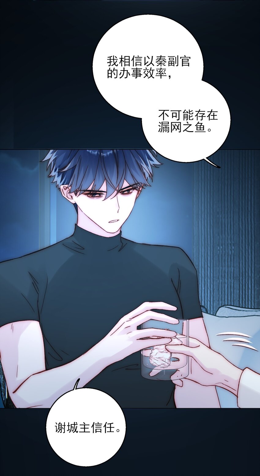 060 怎么不说话6