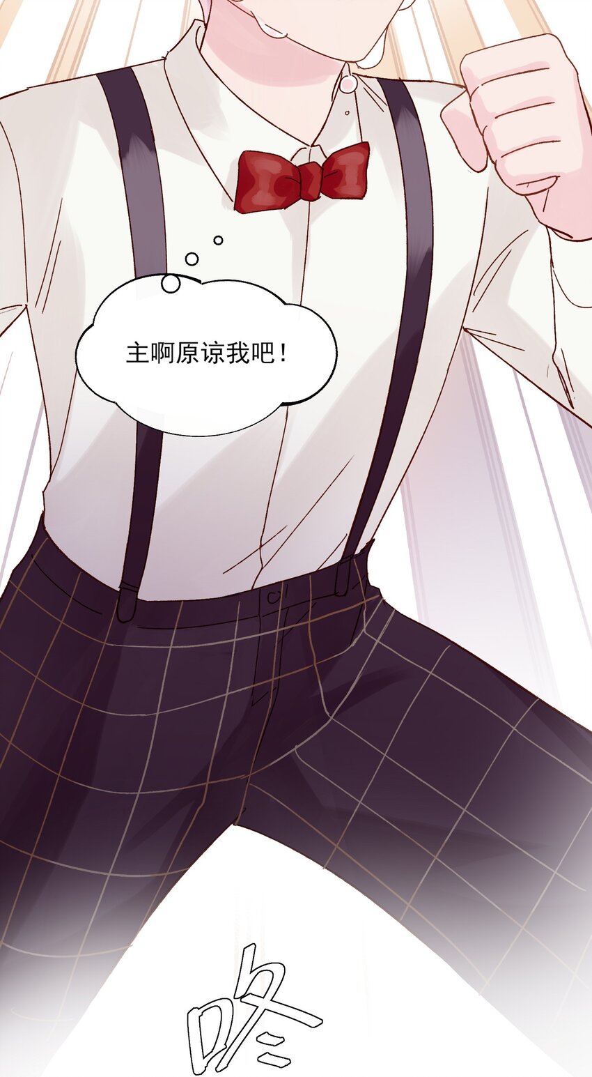 001 欺负小孩子这种事我做不出啊！33