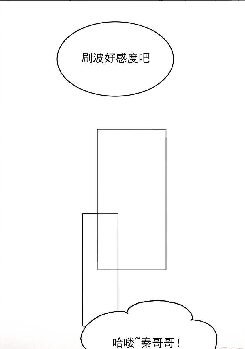 008 努力方向错了吗？25