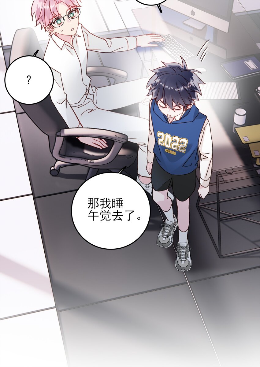 069 不需要！15