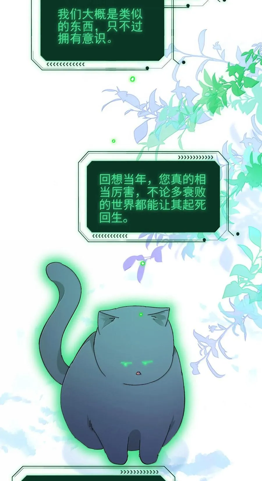 129 哪有不从的道理35