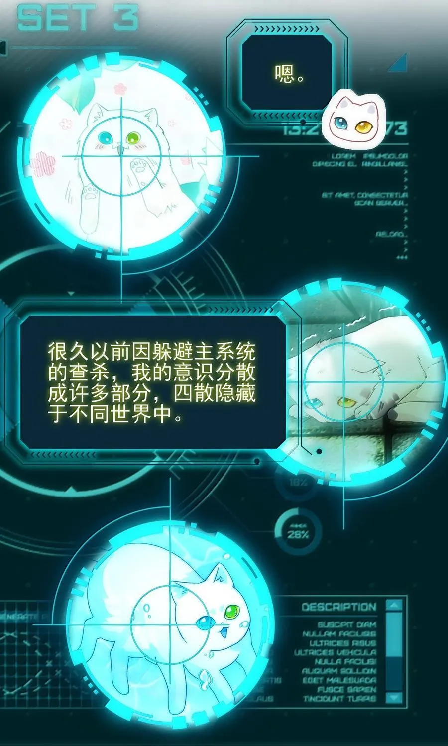 132 身体先做出反应8