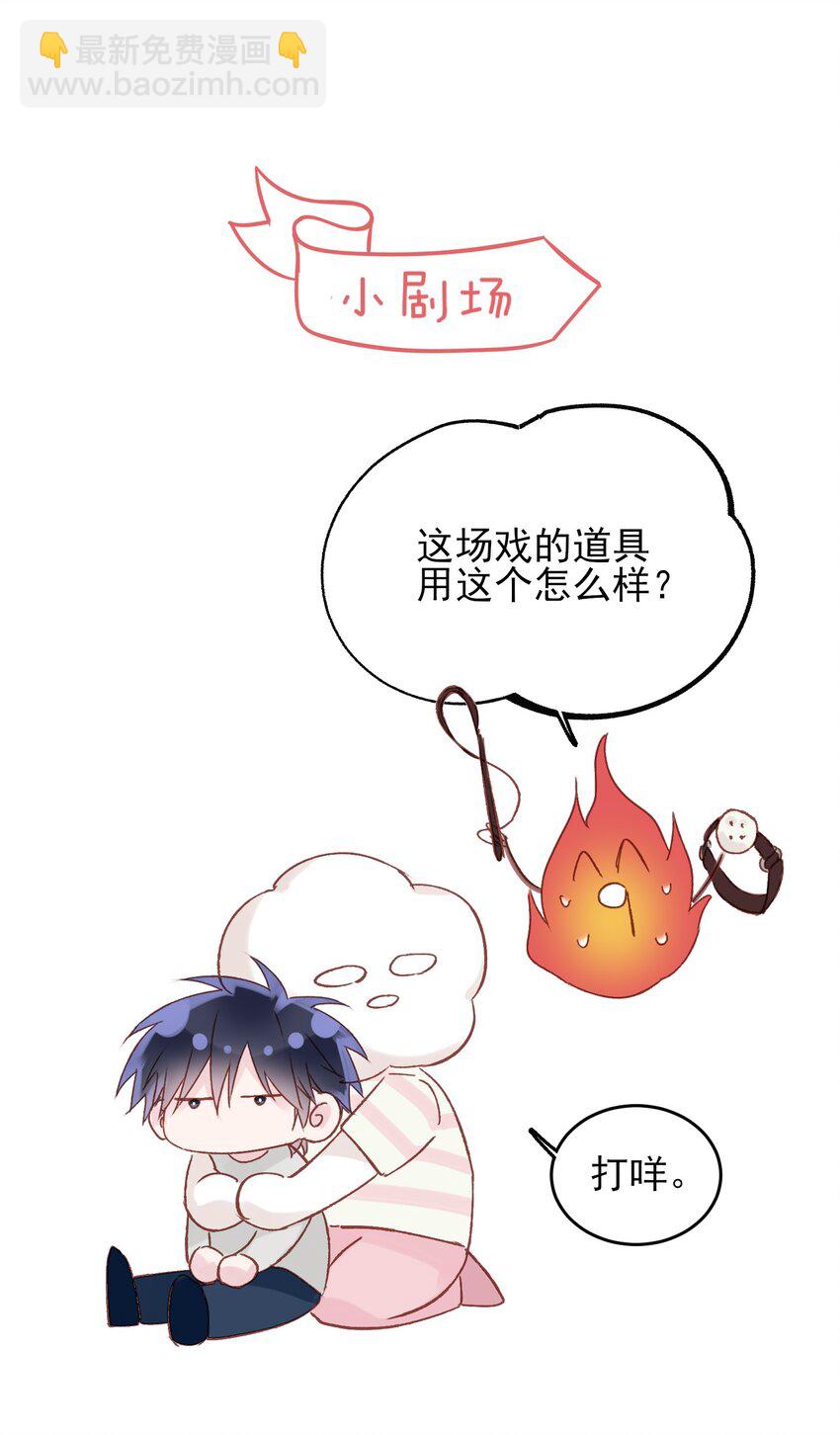 011 来吧，请，咬我！35