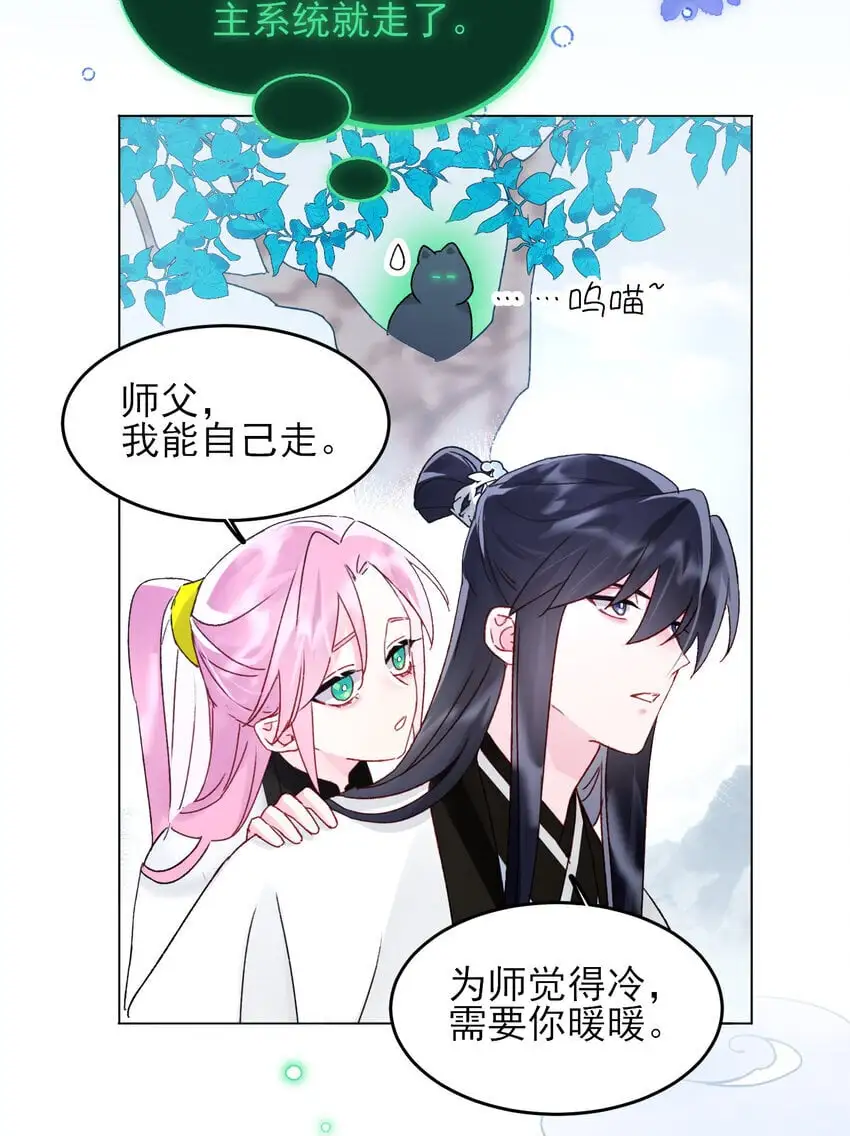 116 休息24