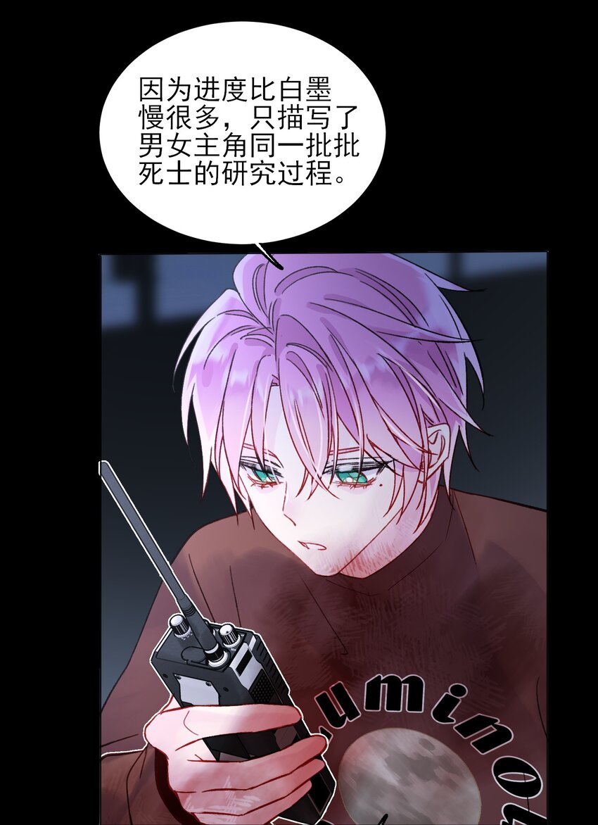 088 突然的战争31
