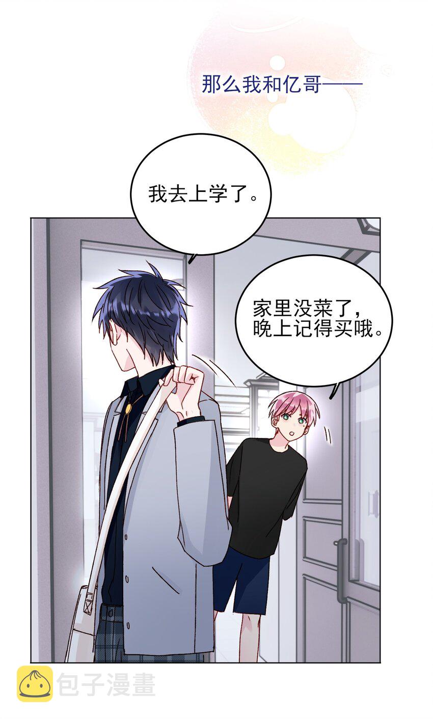 031 我想要的很简单26
