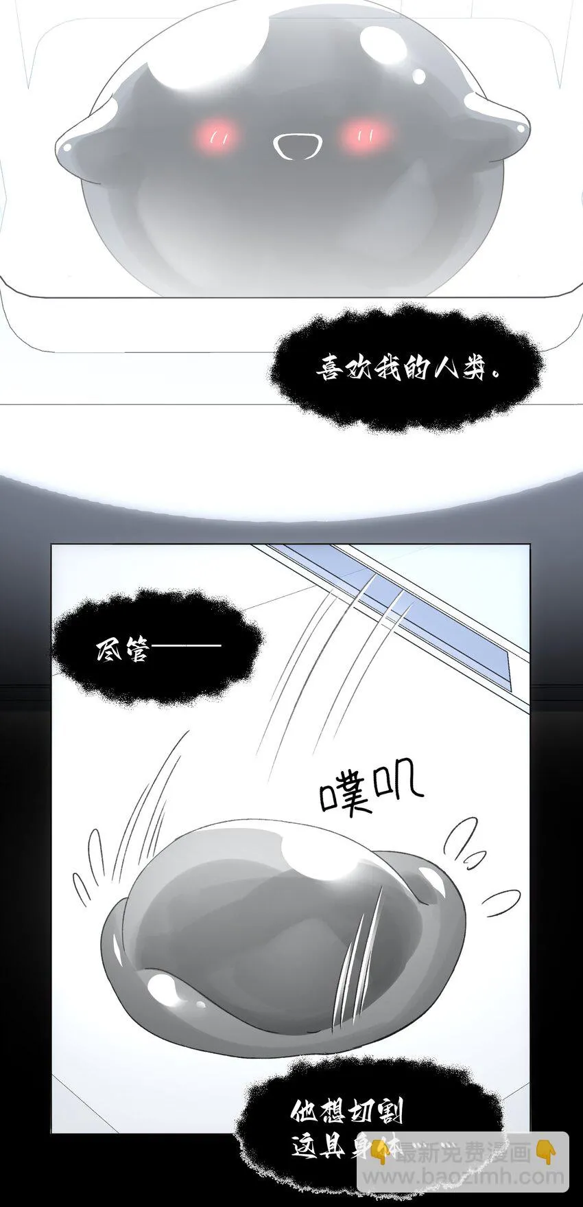 095 睁开眼的时候就知道8