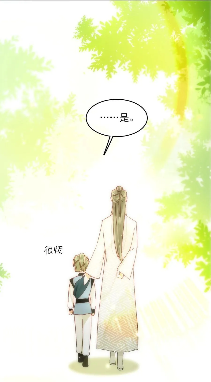 128 您误会了19