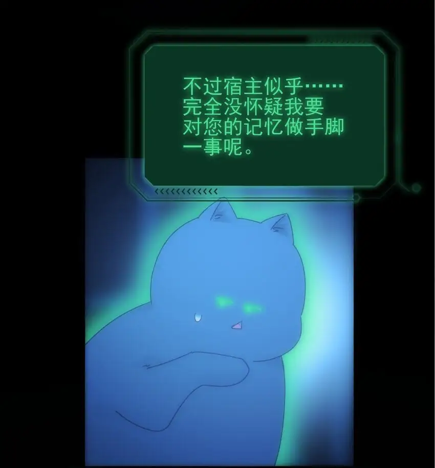 111 揍我一顿吧38