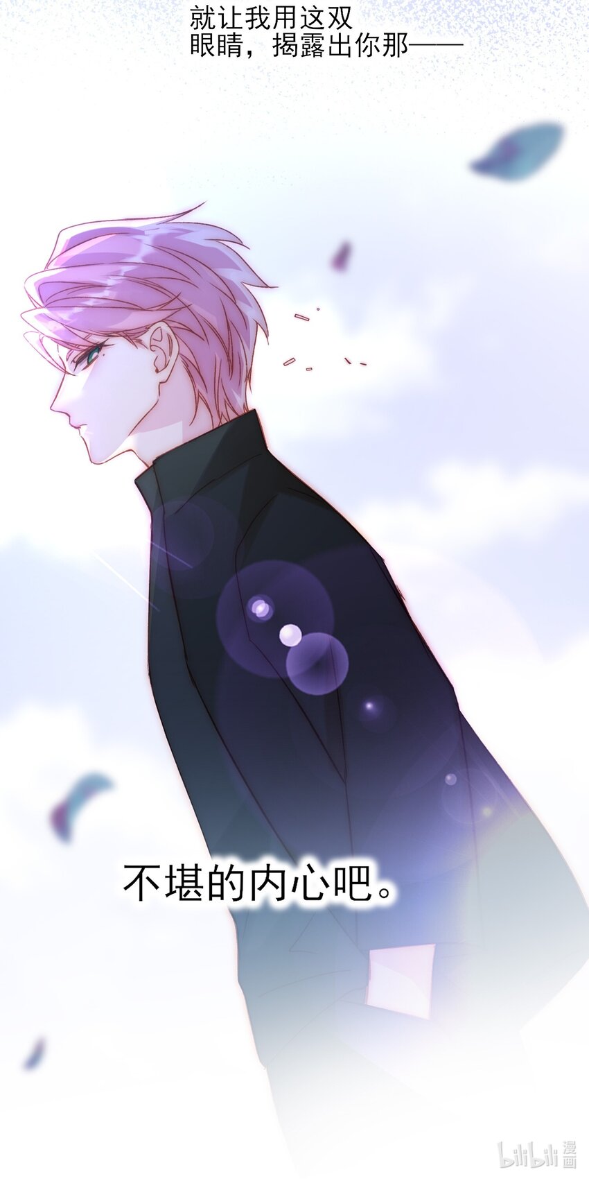 050 那不是城主吗_41