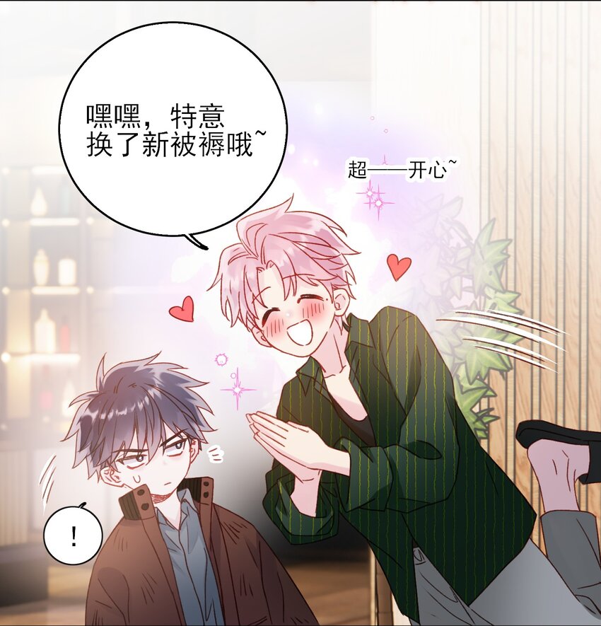 066 各取所需13