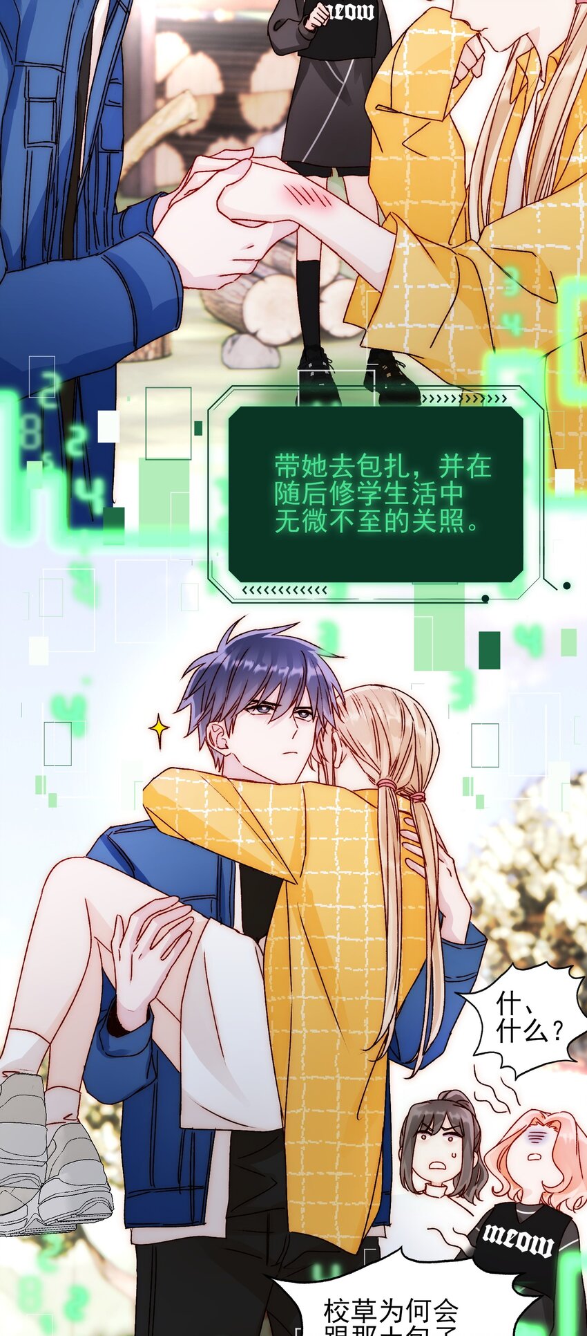 041 独立自强的女人18