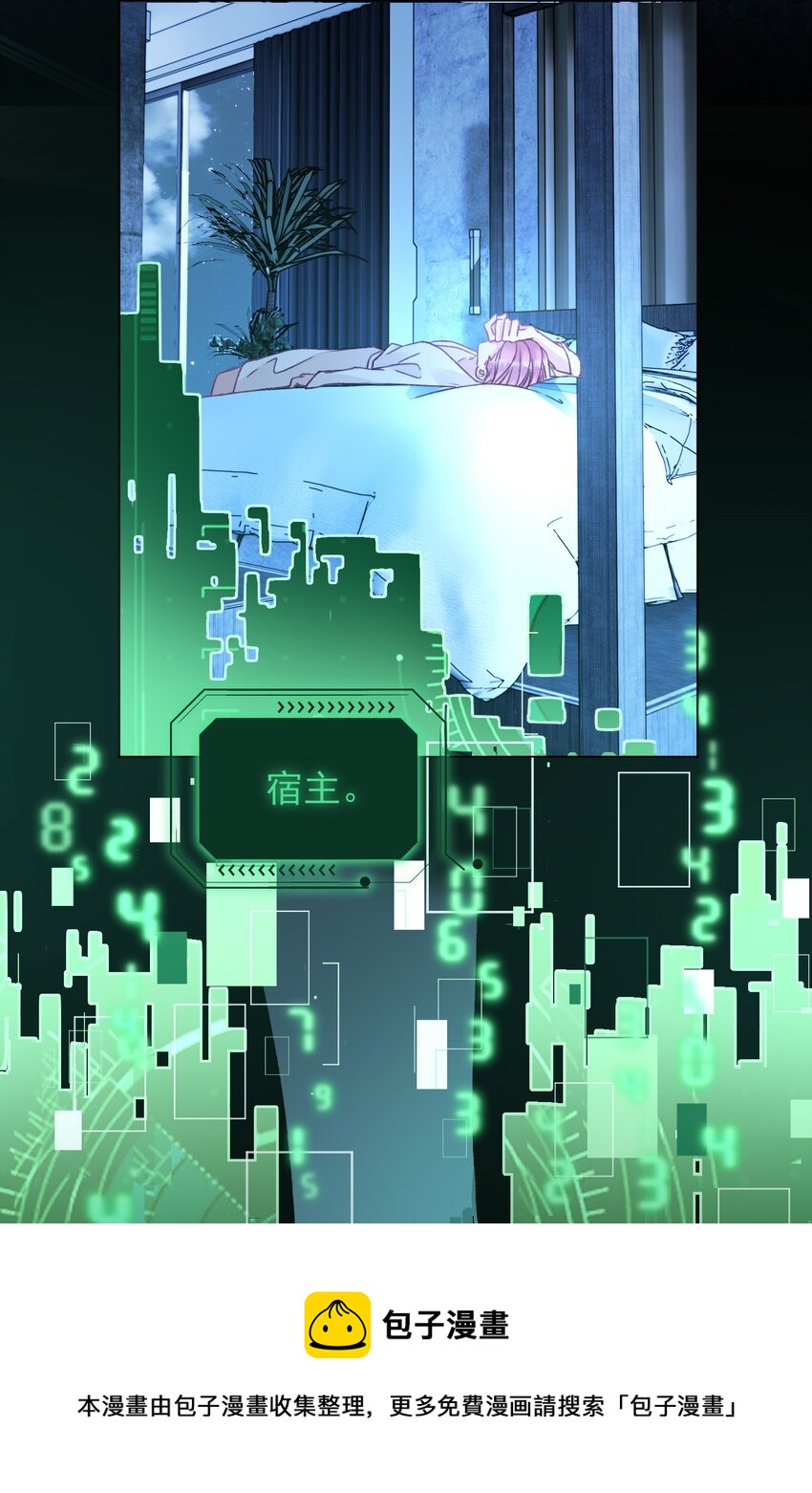 047 您叫我来，就是……？24