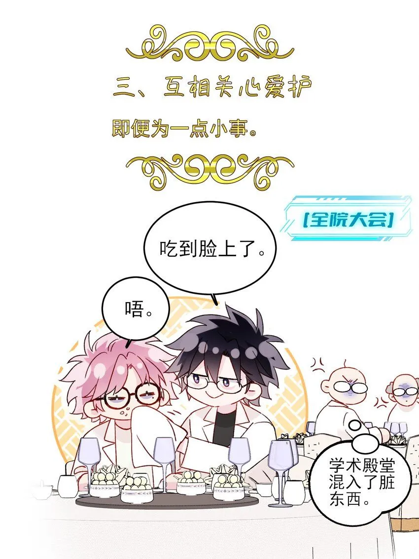 103 约会4
