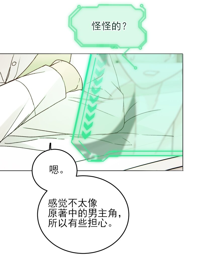 079 好甜！38
