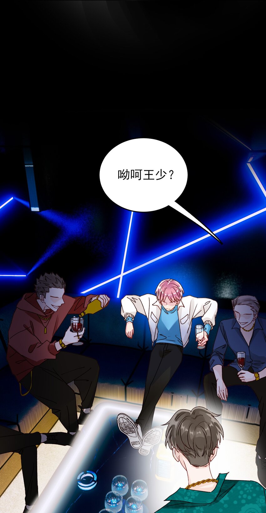 019 只是，想消遣一下罢了13