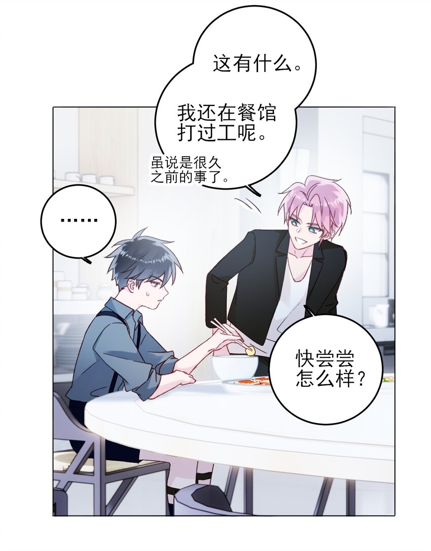064 如果有下辈子33