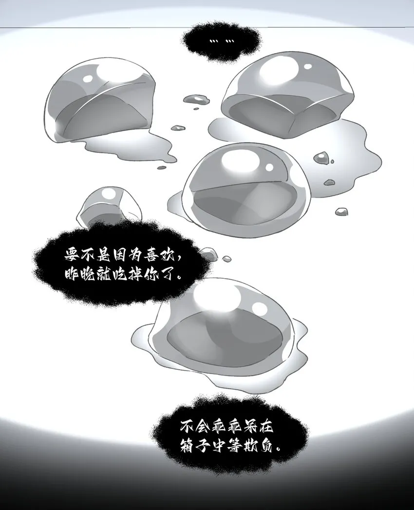 095 睁开眼的时候就知道19