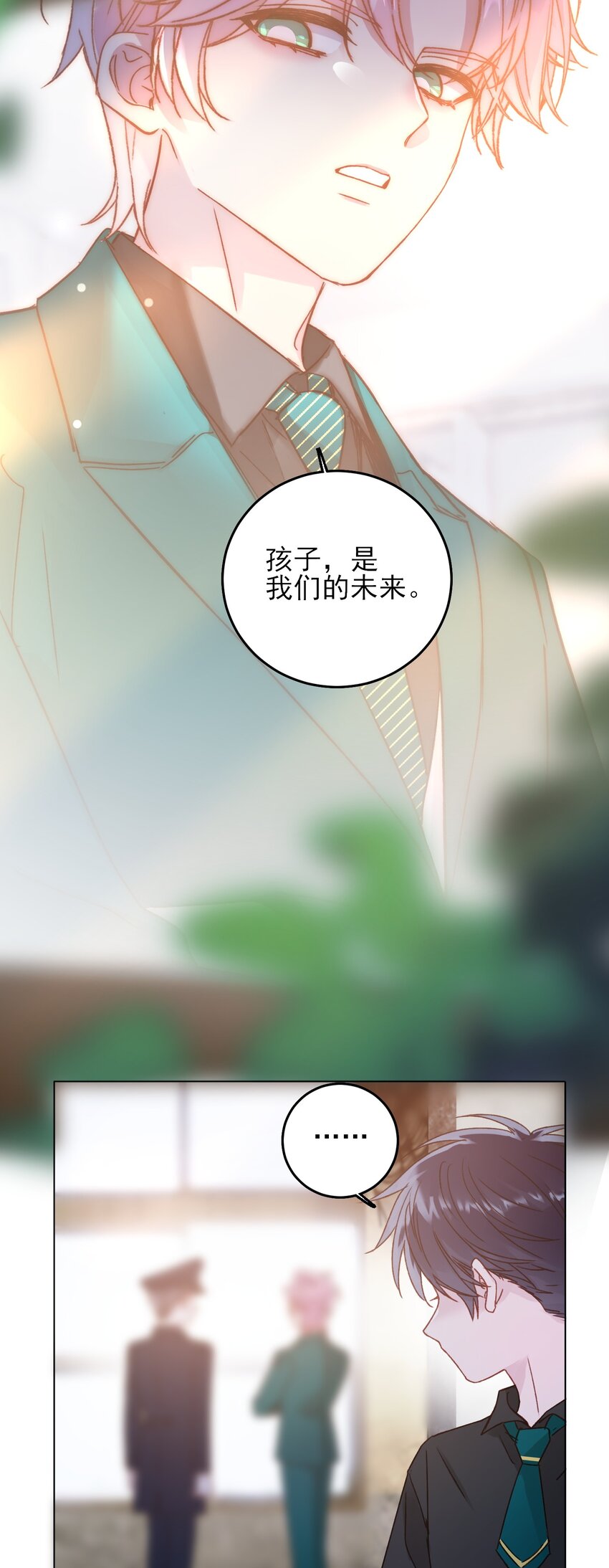 067 怎么这样想？45