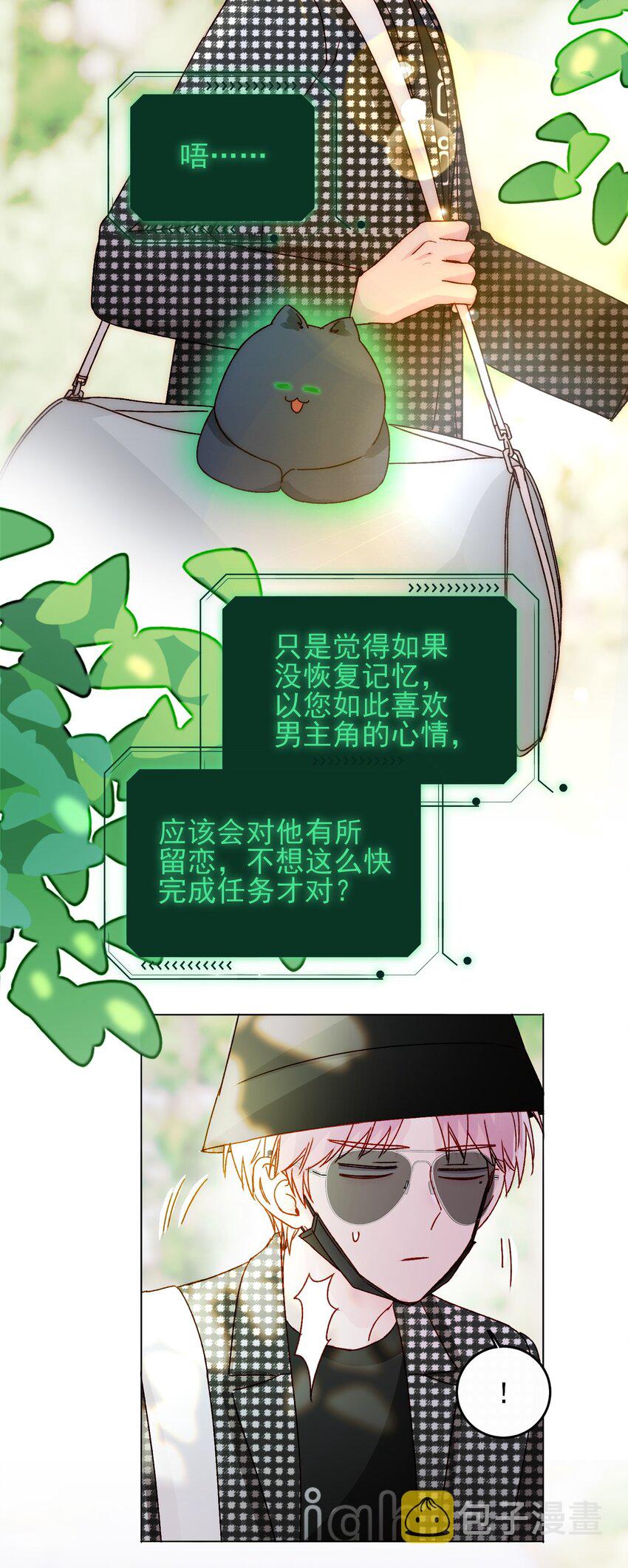 041 独立自强的女人6