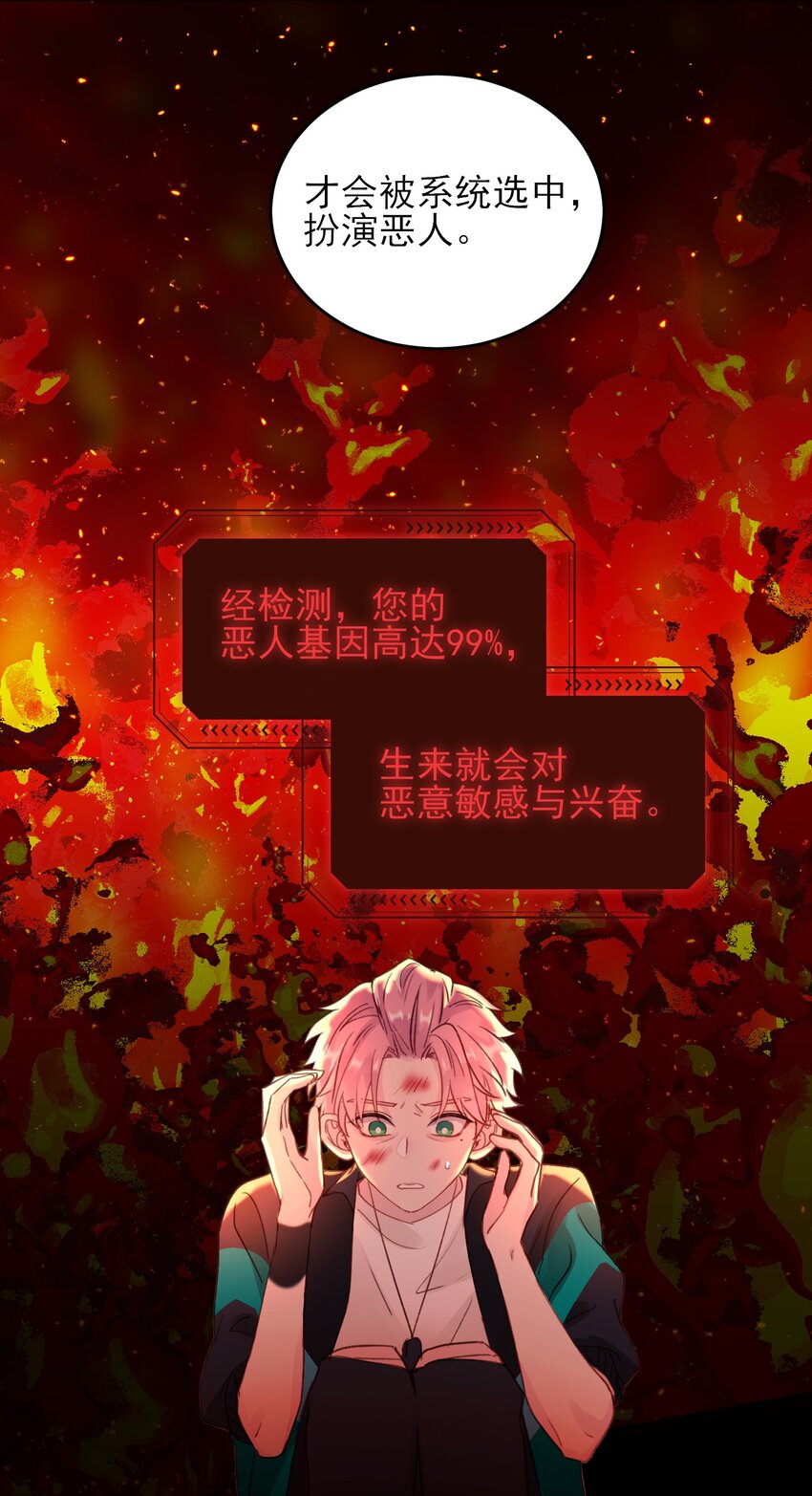 045 你马上就可以回归正常生活了18