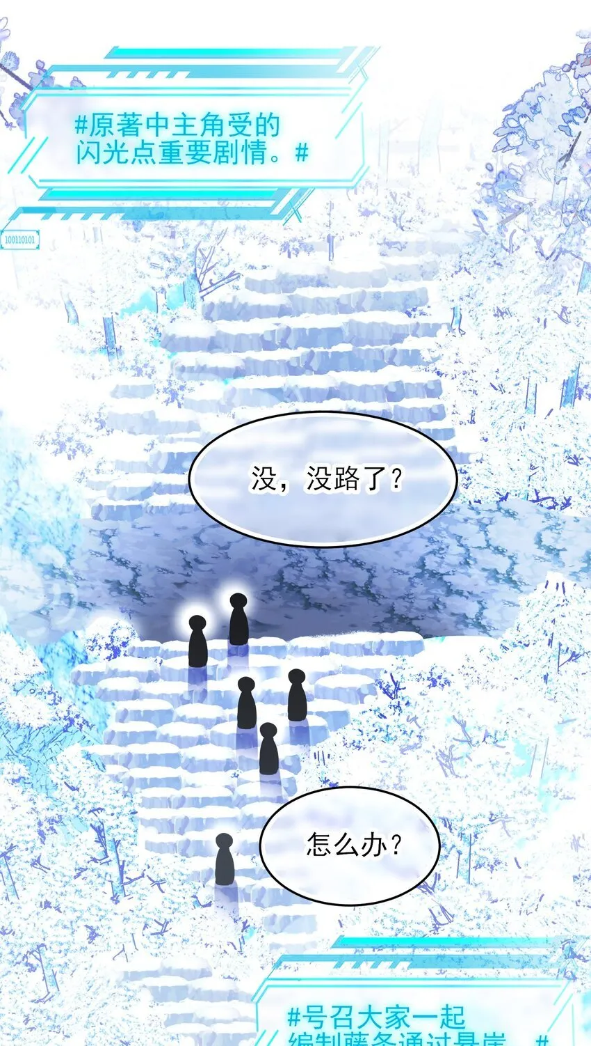 124 此人好不简单17