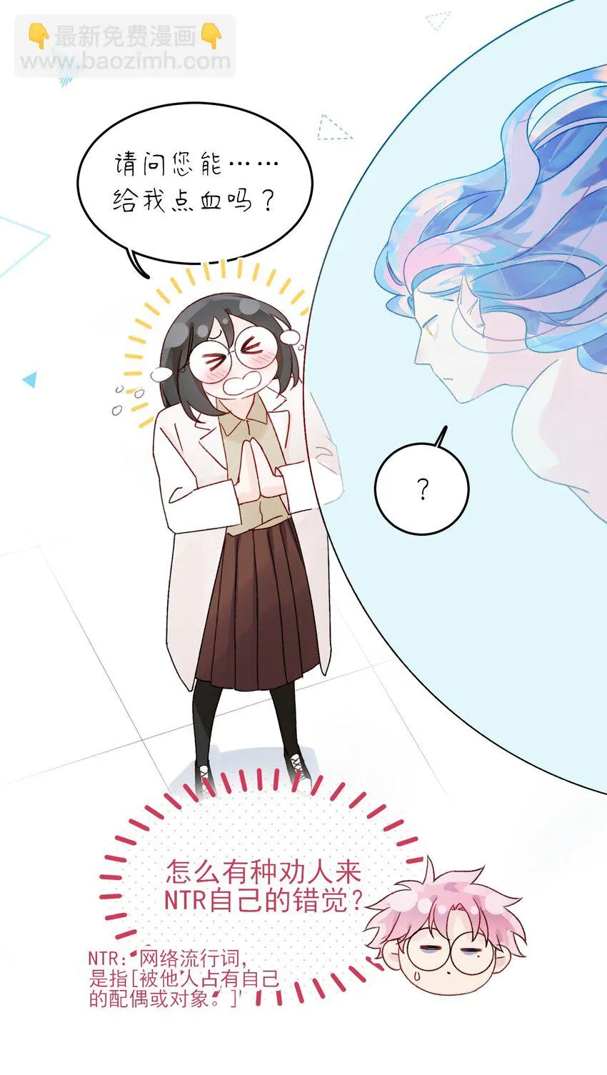 092 史莱姆！21