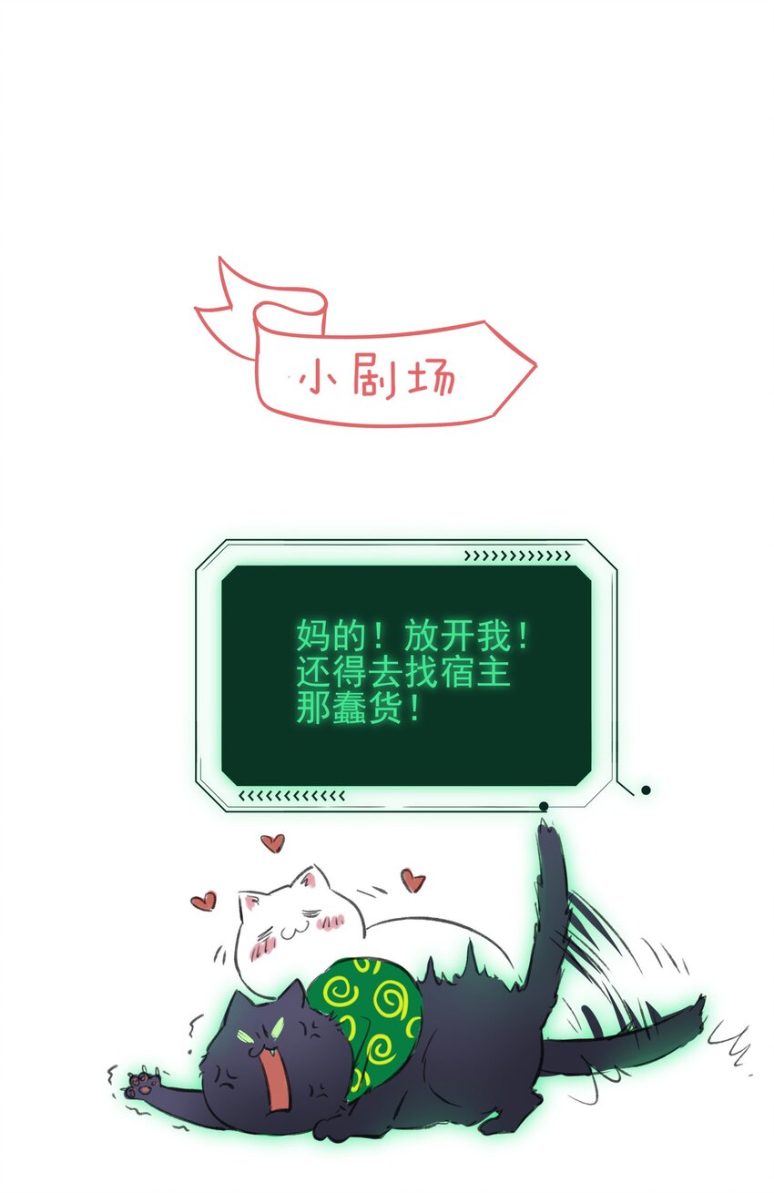 030 你能不能，穿这样？36