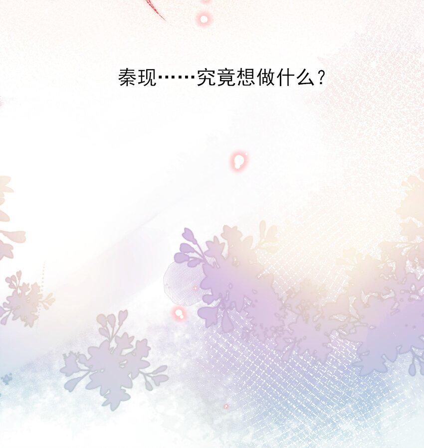 086 只为你能活下来4