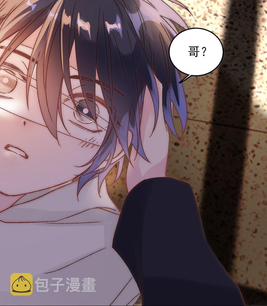 011 来吧，请，咬我！28