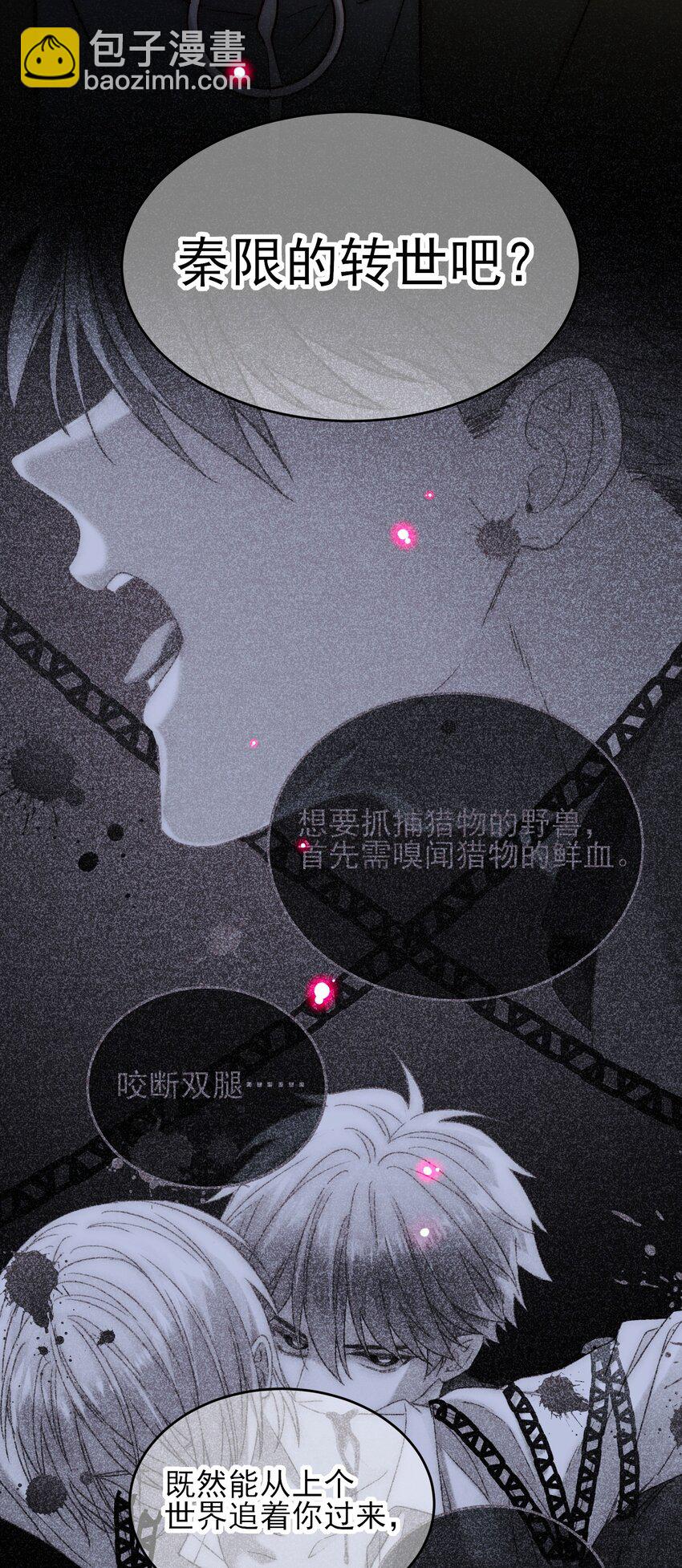 085 我要知道全部的真相25