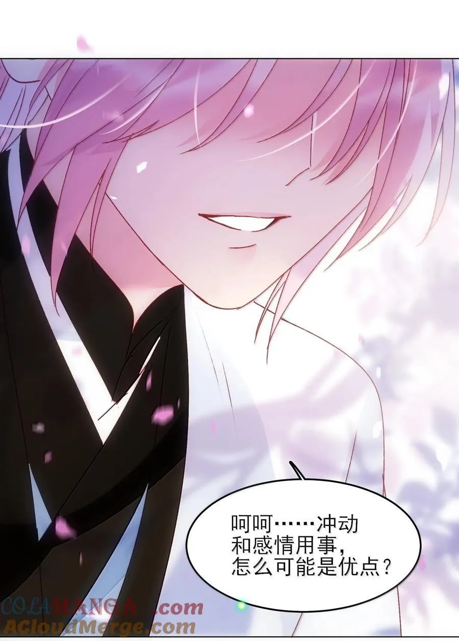 132 身体先做出反应42