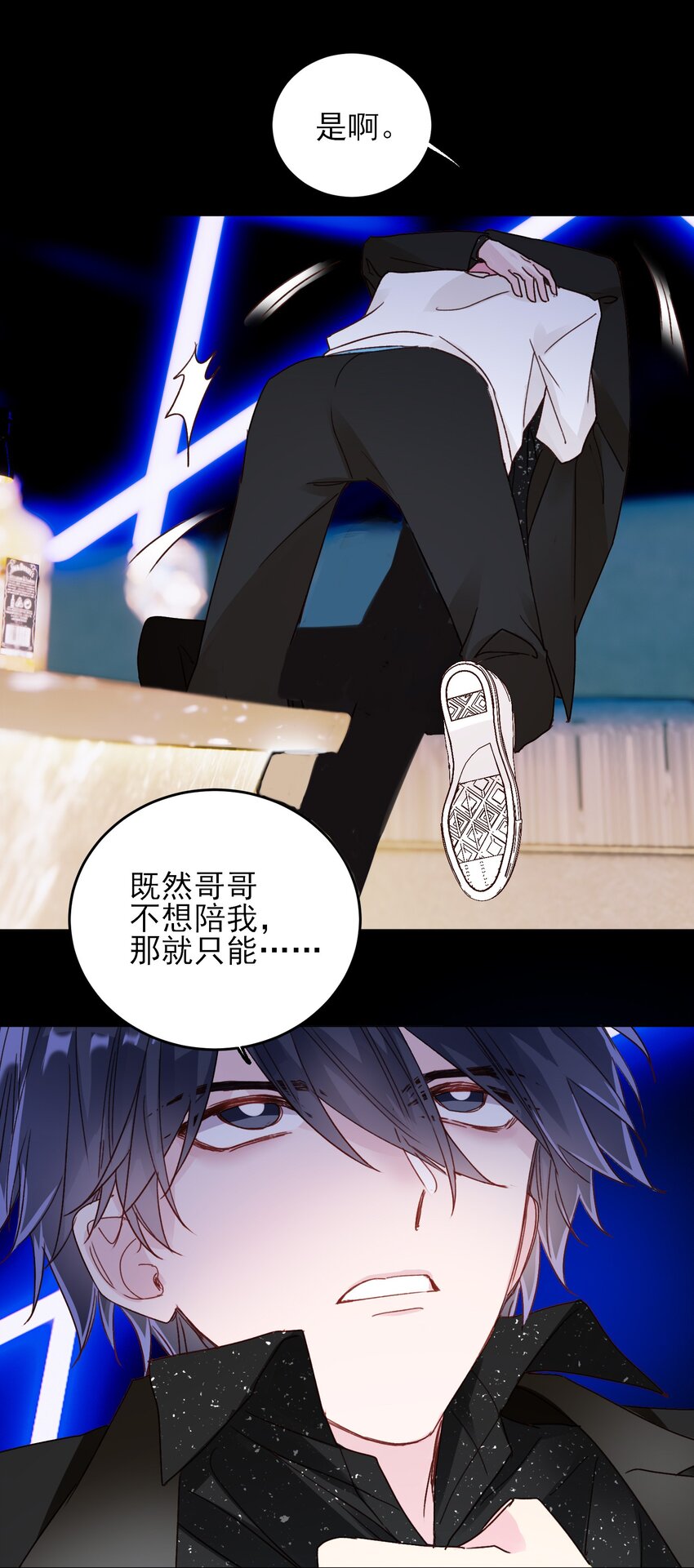 020 弟弟不乖28