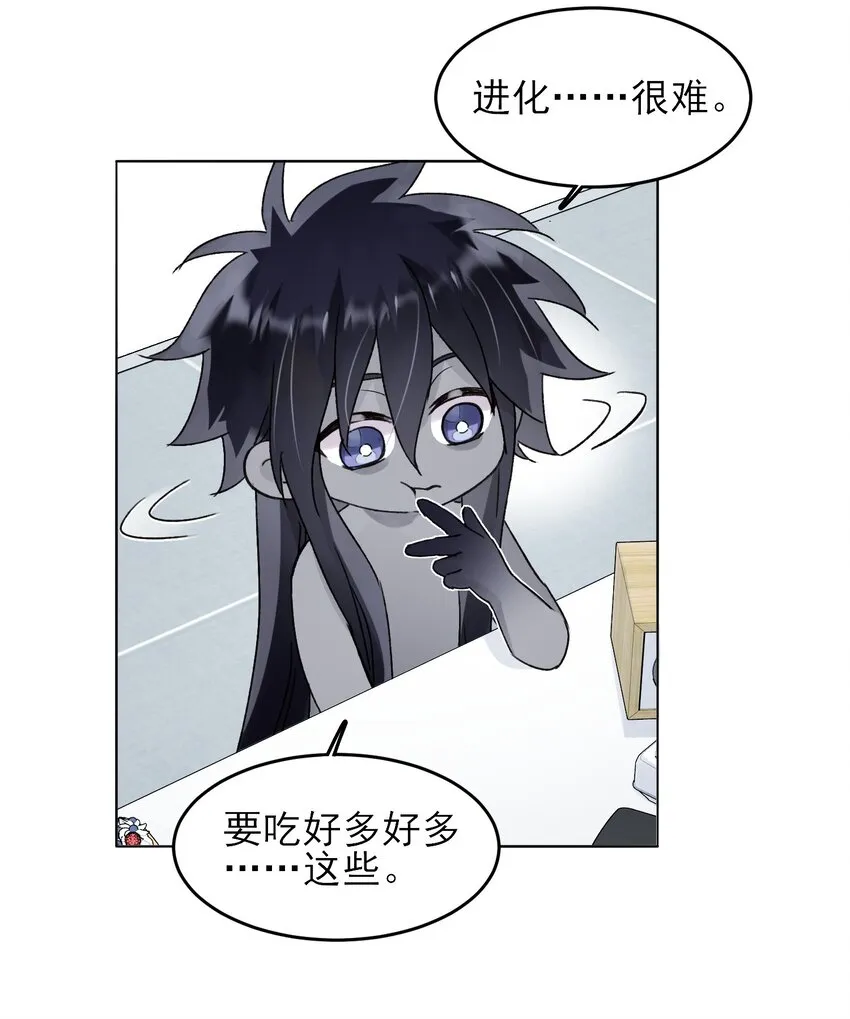 097 吃！16