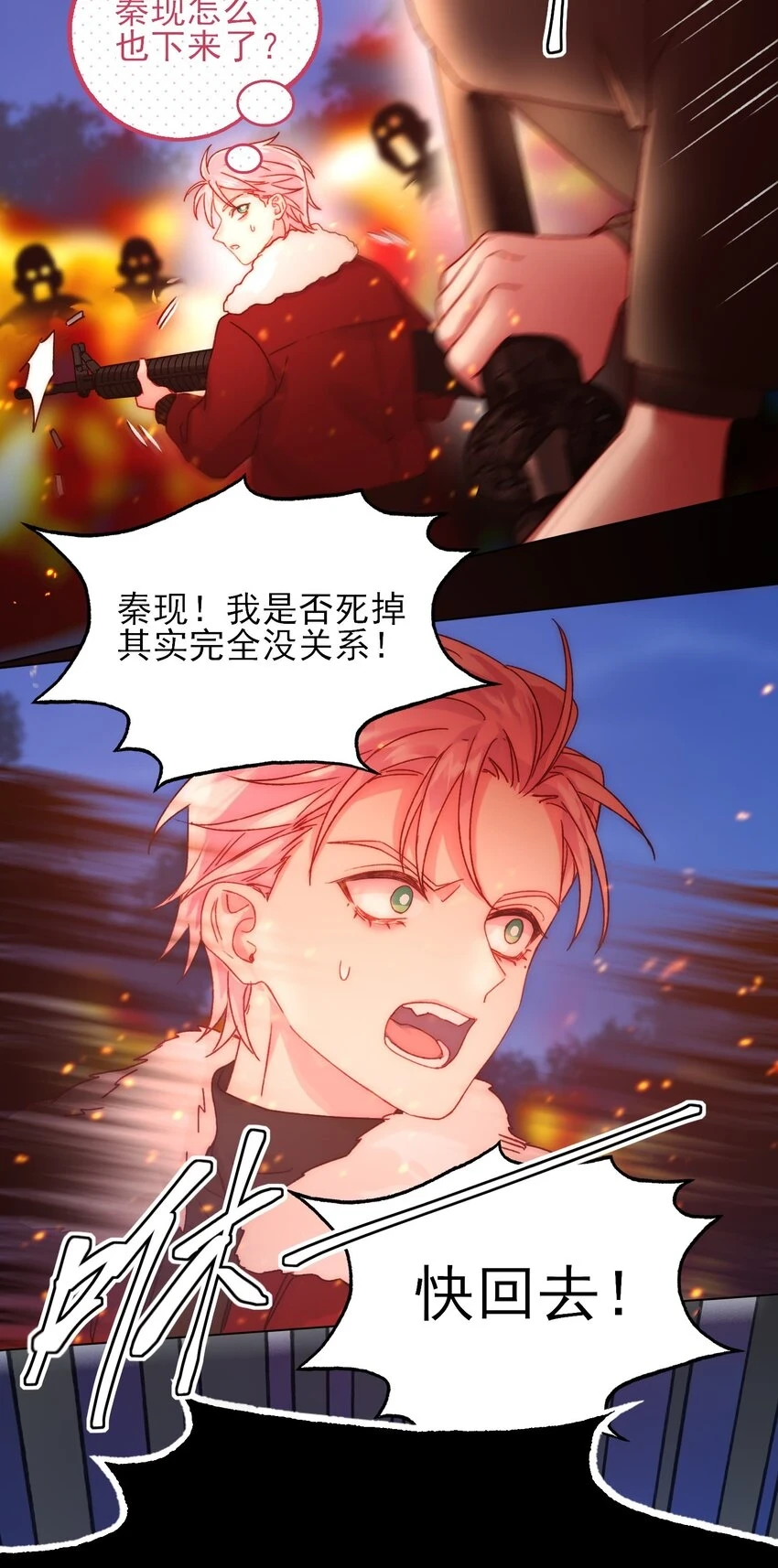 082 不是吧！27
