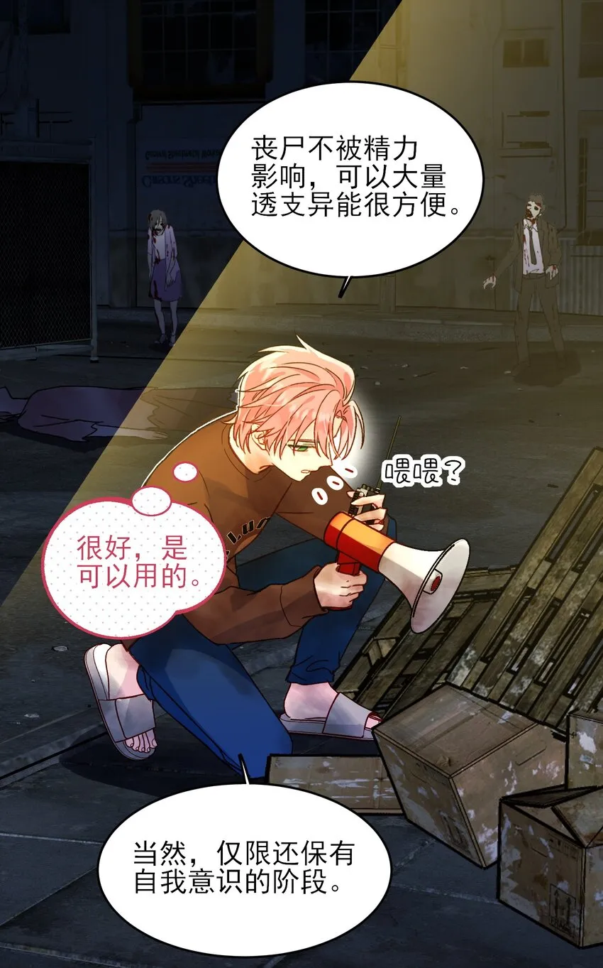 089 告别14