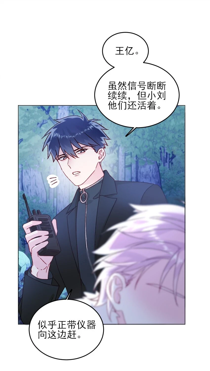 084 您不会是，又舍不得了吧？21