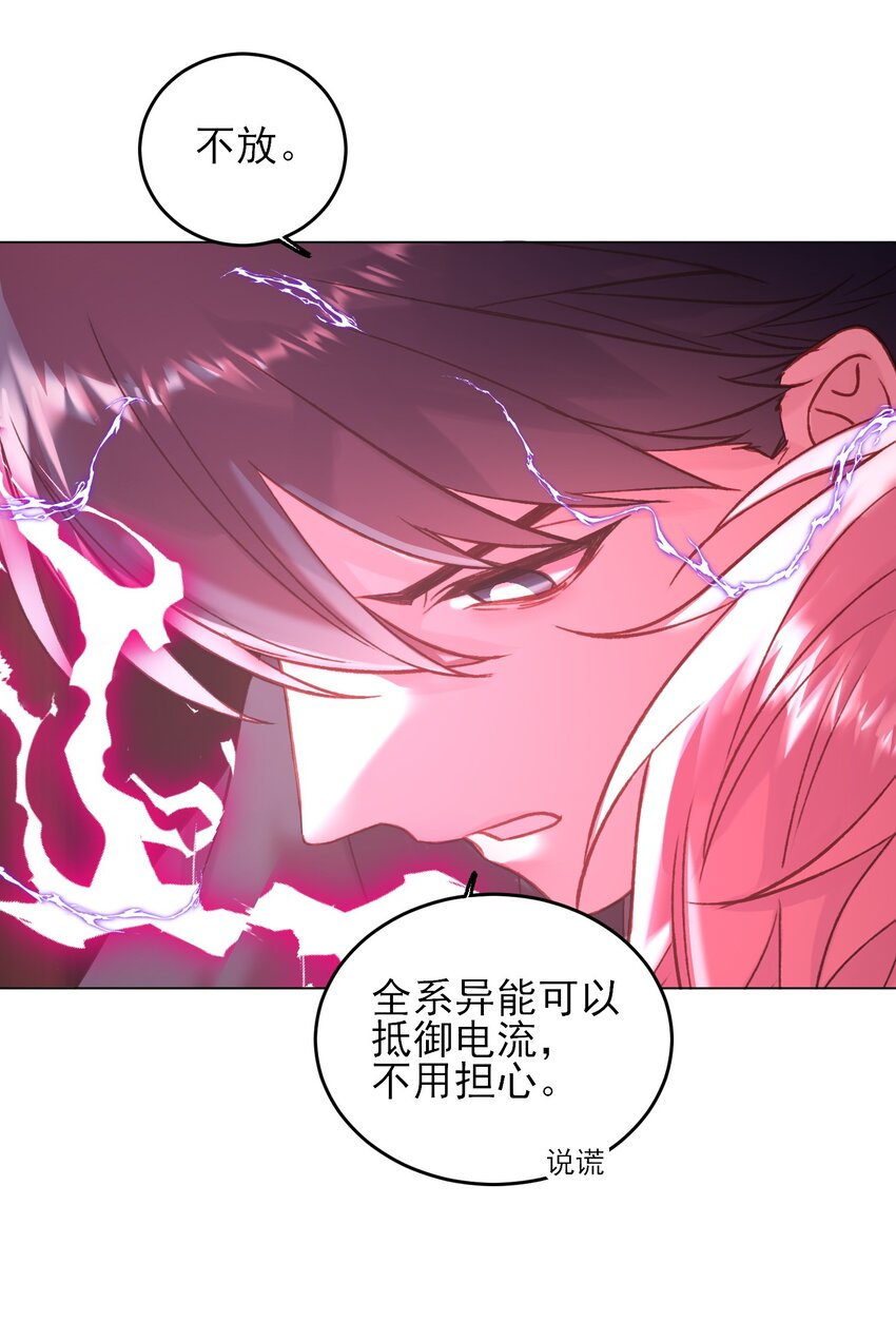 077 惩罚38