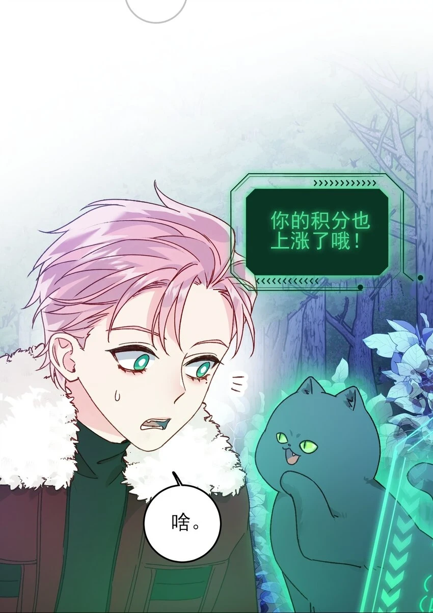 084 您不会是，又舍不得了吧？5