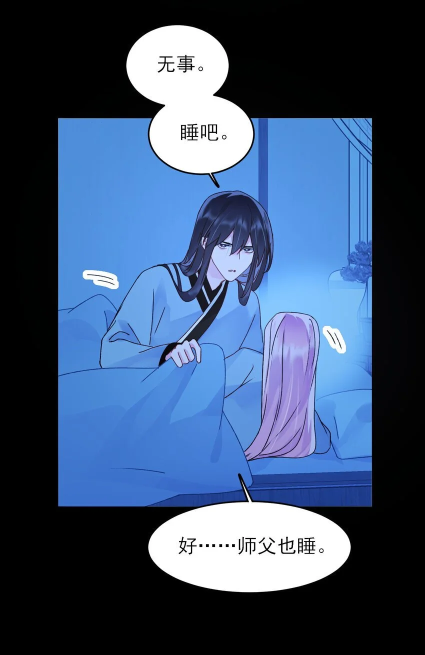 116 休息15