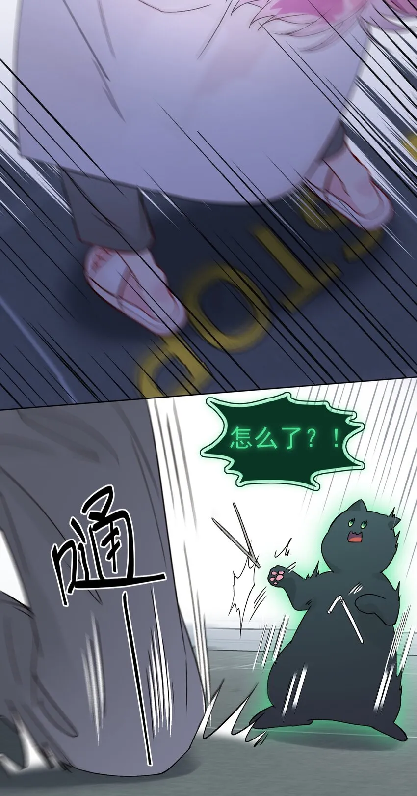 093 进到脑袋里了8