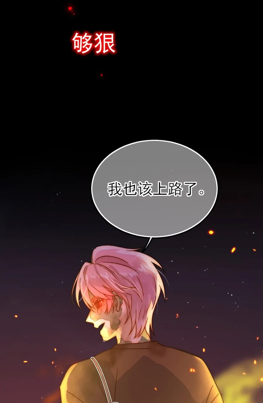 090 来世再见2